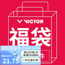 VICTOR 威克多 盲盒羽毛球服一件装