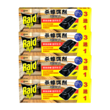 雷达(Raid) 杀蟑饵剂 (3+1片)*4盒  原产地新西兰 杀蟑螂药 灭蟑螂