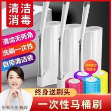 百亿补贴：BOOMJOY 宝家洁 一次性马桶刷 12枚替换片