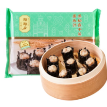 中华老字号！陶陶居 墨鱼汁黑松露干蒸210g*1袋