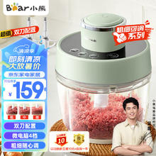 Bear 小熊 QSJ-D03X1 绞肉机 2L