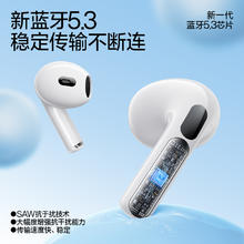 SMARTDEVIL 闪魔 E05无线蓝牙耳机新款半入耳式适用苹果华为小米运动跑步降噪