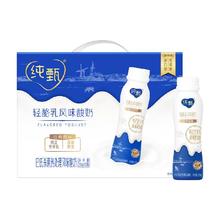 JUST YOGHURT 纯甄 蒙牛纯甄轻酪乳原味风味酸奶230g*10瓶浓香顺滑