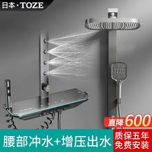 乐质 日本乐质花洒套装恒温数显腰洗贴墙增压淋浴器卫生间浴室沐浴套装