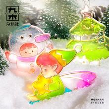 百亿补贴：M&G SHOP 九木杂物社 儿童胶画挂件冰冰胶益智手工diy颜料套装创意儿童节礼