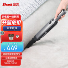 shark鲨客 随手吸尘器家用 手持无线 轻盈便携 无刷电机 澎湃吸力 一键倒尘 清洁强力吸尘器 W2