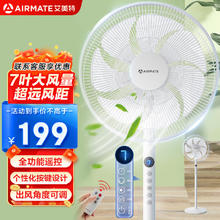 AIRMATE 艾美特 CS35-R18 落地扇 白色