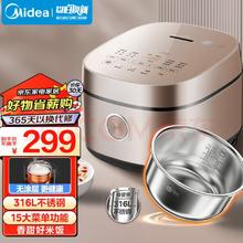 Midea 美的 MB-RC436 电饭煲 4L 拉丝金