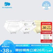 丽婴房 男童婴儿内裤熊猫滚滚系列(男宝3条装) 150cm/12岁