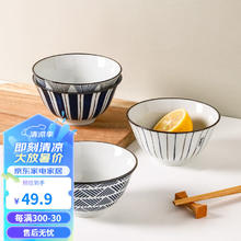 KAWASIMAYA 川岛屋 日式餐具套装陶瓷碗家用2024新款特别好看的碗米饭碗吃饭碗 蓝花锦4.5英寸碗(5只礼盒装)