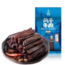 百亿补贴：Kerchin 科尔沁 风干牛肉 原味 250g