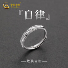京东百亿补贴：CHINA GOLD 中国黄金 999足银戒指单身活口自律男戒 JBJZ004-AK