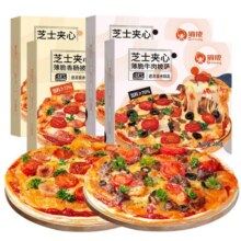 再补货：俏侬 芝心薄脆披萨 组合装 意式香肠2盒+牛肉2盒  共4盒