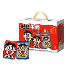 PLUS会员、需首购：旺旺 旺仔牛奶 6原味+2原味O泡 245ml*8罐 礼盒装 *拍4件