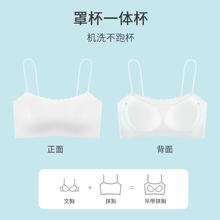 88VIP会员：ALDOLA 雅黛俪 雅黛丽内衣女带胸垫一体抹胸吊带小背心内搭薄款全罩杯无痕文胸