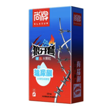 PLUS会员:尚牌 玻尿酸超薄安全套20只（冰火大颗粒狼牙套）