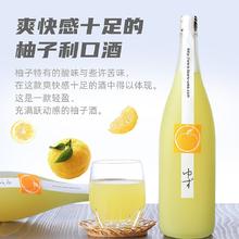 日本直邮平和酒造鹤梅浓郁柚子酒720ml女士低度微醺果酒利口酒