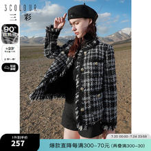 3COLOUR 三彩 香风羽绒服轻薄白鸭绒外套毛边优雅气质女 黑白 155/80A/S