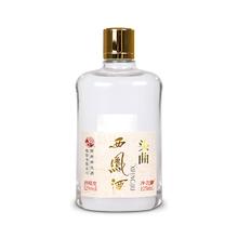 西凤酒 头曲52度凤香型白酒125mL*1瓶
