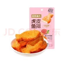 炎亭渔夫即食虎皮鱼排18+5g柚子炸鸡鱼肉排