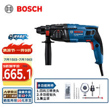 BOSCH 博世 GBH 220 三功能电锤 内含附件