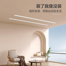 20点开始：科徕尼 K-DA126W 隐形内嵌式电动晾衣架 双杆 2米