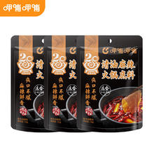 呷哺呷哺 牛油麻辣火锅底料150g*5袋麻辣烫香锅 一料多用调味料 清油5袋