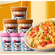 PLUS会员:食族人 酸辣粉 泡椒米线*3+麻酱米线*3
