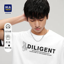 HLA 海澜之家 圆领宽松纯棉印花短袖 HNTBJ2U390A