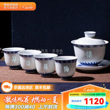 景德镇 jdz）景德镇官方手绘青花玲珑家用三才盖碗茶杯套装大号白瓷功夫泡茶具 厚德载物茶具套装