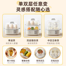 Bear 小熊 ZDQ-D12R3 双层煮蛋器