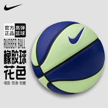 NIKE 耐克 篮球幼儿园拍拍球宝宝玩具蓝球迷你花球3号球耐用BB0634