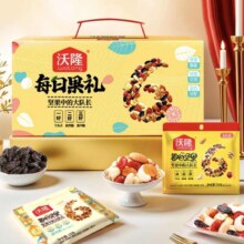 沃隆 每日坚果 620g/盒 23袋 2件