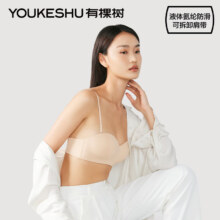 有棵树可拆卸肩带 夏季薄款文胸 *2件