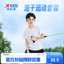 限移动端、京东百亿补贴：XTEP 特步 儿童童装夏季套装男女童通码透气舒适两件套 珍珠白 165cm