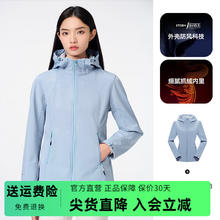 PELLIOT 伯希和 户外软壳冲锋衣女防水防风保暖外套男运动休闲加绒登山服装 天空灰 XL