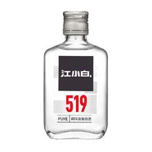 江小白 501 原味高粱酒 52%vol 清香型白酒 100ml 单瓶装