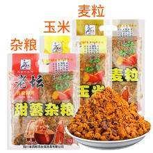 威拓森 打窝料谭钓鱼饵料