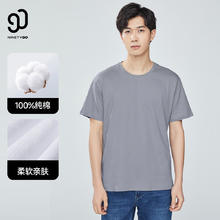 NINETYGO 90分 男装休闲纯色纯棉短袖T恤 *4