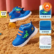 SKECHERS 斯凯奇 加绒保暖男婴童小童|魔术贴靴子童鞋柔软鞋子秋冬季