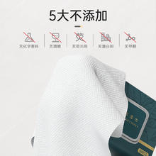 88VIP会员：Lam Pure 蓝漂 湿巾 婴儿湿巾 80抽
