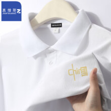 JEANSWEST Z+真维斯Z+翻领polo衫 任选*3件