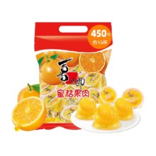 88VIP：喜之郎 蜜桔果肉果冻 510g*1袋17杯装