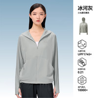 PELLIOT 伯希和 女士小光盾防晒衣 12321218