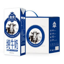 SANYUAN 三元 极致高品质全脂纯牛奶250ml*12礼盒装
