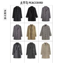 京东PLUS：PEACEBIRD 太平鸟 男装毛呢大衣合集 BWAAD4115