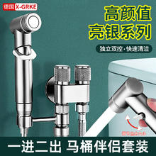 others 其他 X-GRKE马桶喷水枪马桶伴侣一进二