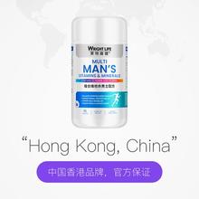 Wright Life莱特维健 多种复合维生素男士配方90粒