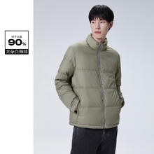 PEACEBIRD 太平鸟 男式羽绒服 B1ACC413544