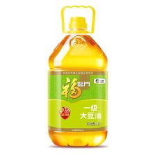 百亿补贴：福临门 中粮福临门AE营养一级大豆油5L 家用大瓶装食用油